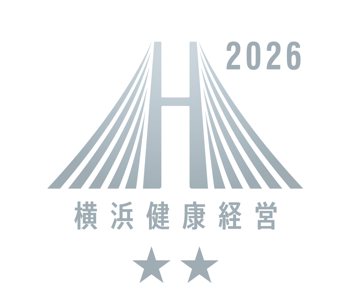 横浜健康経営